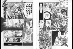 Page 19 of Shalader Vol. 2 - The Past and the Future