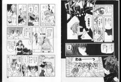 Page 21 of Shalader Vol. 2 - The Past and the Future