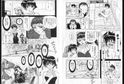 Page 28 of Shalader Vol. 2 - The Past and the Future