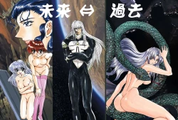 Page 2 of Shalader Vol. 2 - The Past and the Future