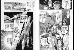 Page 36 of Shalader Vol. 2 - The Past and the Future