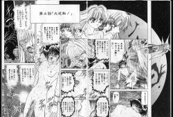 Page 37 of Shalader Vol. 2 - The Past and the Future