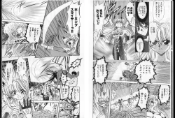 Page 42 of Shalader Vol. 2 - The Past and the Future