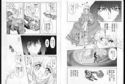 Page 51 of Shalader Vol. 2 - The Past and the Future