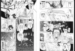 Page 56 of Shalader Vol. 2 - The Past and the Future