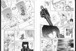 Page 59 of Shalader Vol. 2 - The Past and the Future