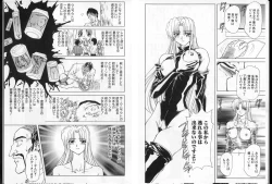 Page 62 of Shalader Vol. 2 - The Past and the Future