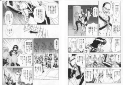 Page 69 of Shalader Vol. 2 - The Past and the Future