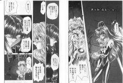 Page 78 of Shalader Vol. 2 - The Past and the Future