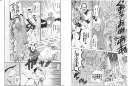 Page 85 of Shalader Vol. 2 - The Past and the Future