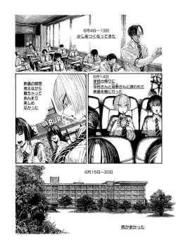 Page 140 of Icchuuya