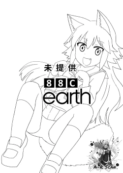 Page 3 of Nbabba Nbanbanbanba Nbabba!