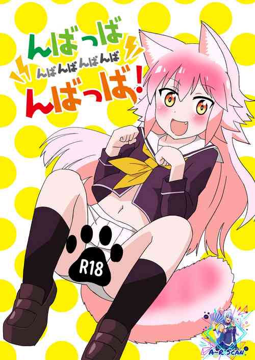 Download Nbabba Nbanbanbanba Nbabba!