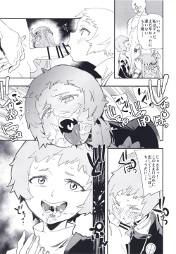 Page 21 of DEEP VELVET