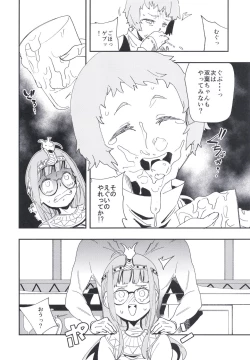 Page 22 of DEEP VELVET