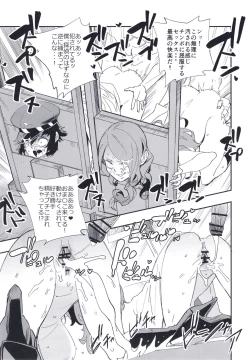 Page 27 of DEEP VELVET