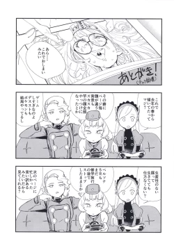 Page 33 of DEEP VELVET