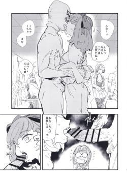 Page 7 of DEEP VELVET