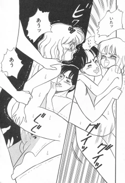 Page 18 of Alice no Ochakai 1