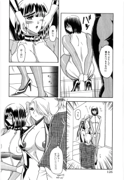 Page 128 of Koutaku Kyaku