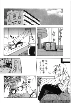 Page 24 of Koutaku Kyaku