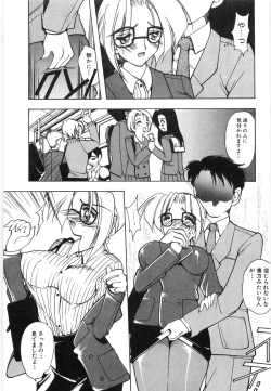 Page 27 of Koutaku Kyaku