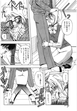 Page 56 of Koutaku Kyaku