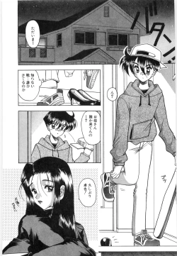 Page 65 of Koutaku Kyaku