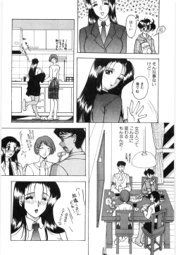 Page 68 of Koutaku Kyaku