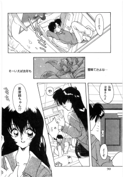 Page 92 of Koutaku Kyaku