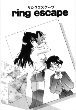 Page 93 of Koutaku Kyaku