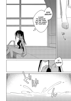 Page 29 of Sirius no Suikan | Sirius: The Water Front