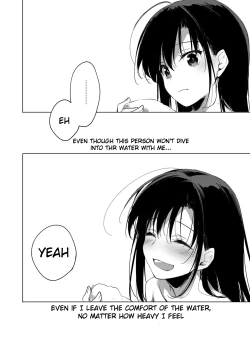 Page 51 of Sirius no Suikan | Sirius: The Water Front