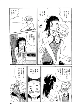 Page 116 of Momoiro Kinryouku