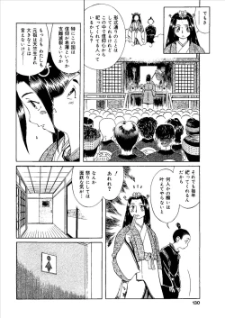 Page 129 of Momoiro Kinryouku