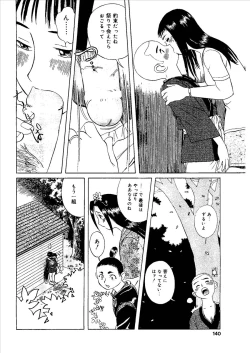Page 139 of Momoiro Kinryouku