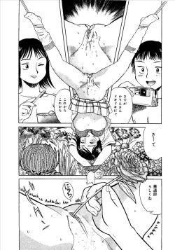 Page 60 of Momoiro Kinryouku