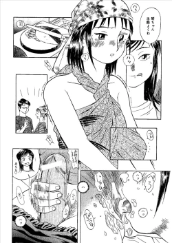 Page 79 of Momoiro Kinryouku