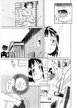 Page 90 of Momoiro Kinryouku