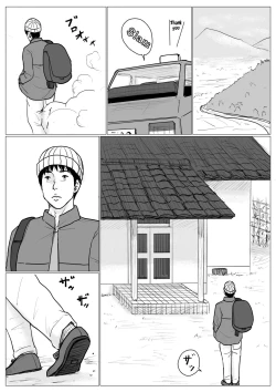 Page 11 of Haha ni Koishite Remake Ban 4 | Making Love with Mother 4