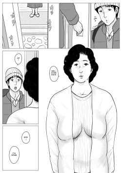 Page 12 of Haha ni Koishite Remake Ban 4 | Making Love with Mother 4