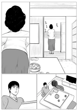 Page 15 of Haha ni Koishite Remake Ban 4 | Making Love with Mother 4