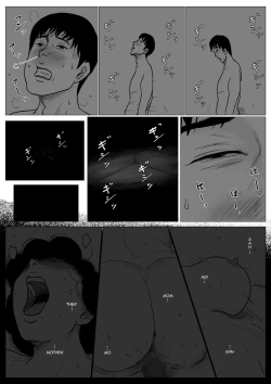 Page 5 of Haha ni Koishite Remake Ban 4 | Making Love with Mother 4