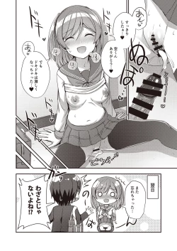 Page 14 of Hide& Sex