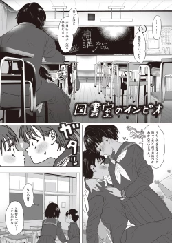 Page 15 of Hide& Sex