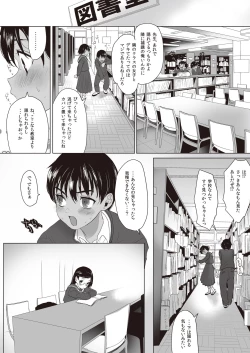 Page 18 of Hide& Sex