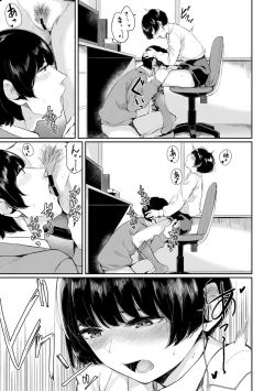 Page 21 of Hataraku Onee-san no Himitsu