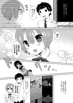 Page 35 of Hataraku Onee-san no Himitsu