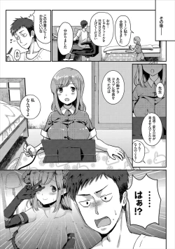 Page 93 of Hataraku Onee-san no Himitsu