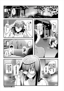 Page 22 of Hataraku Onee-san no Himitsu